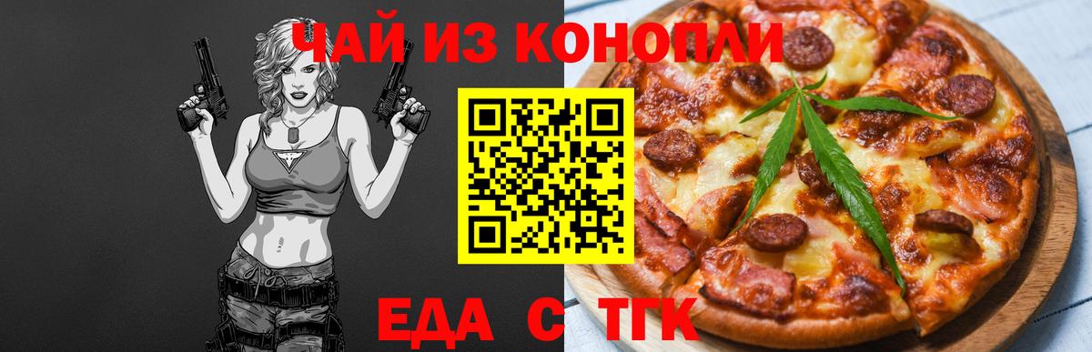 Метадон Бахчисарай