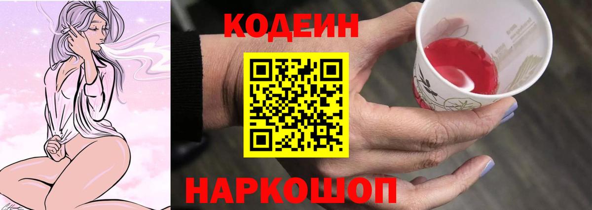 Канабис  Вход с VPN  Экстази  Cocaine  Бахчисарай  Кодеин  Гашиш  Мефедрон кристаллы  ГАШИШ 