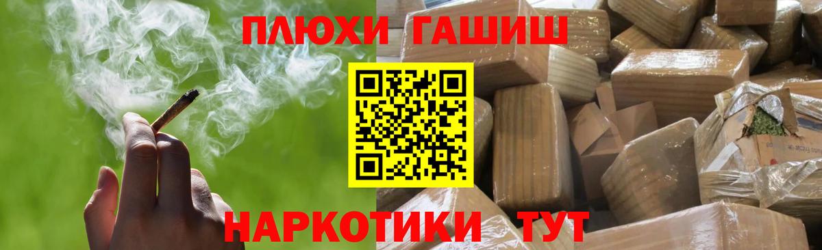 ГАШИШ индика сатива  Гашиш Ice-O-Lator  Бахчисарай  Вход с VPN 