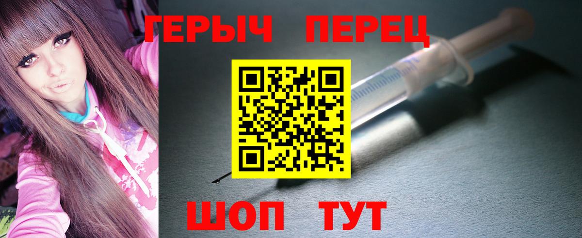 Бахчисарай  Героин герыч  Вход с VPN 