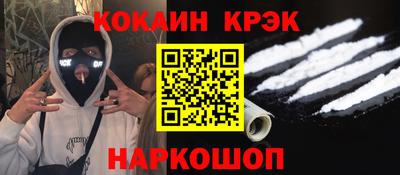 кокаин VHQ Аргун