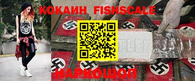 кокаин VHQ Аргун