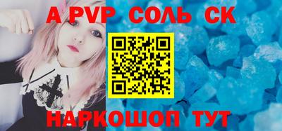 кокаин VHQ Аргун