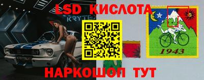 спайс Апшеронск