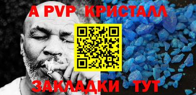 наркотики Апрелевка