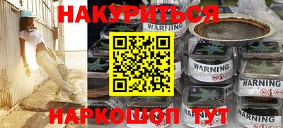 кокаин VHQ Аргун
