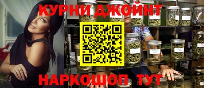 спайс Апшеронск