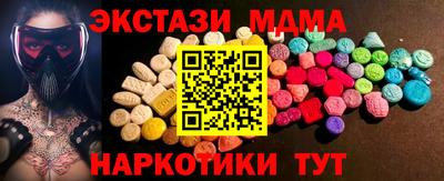 наркотики Апрелевка