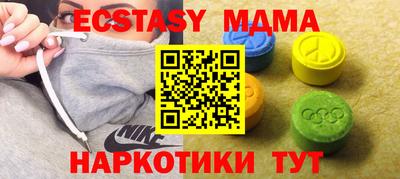 кокаин VHQ Аргун