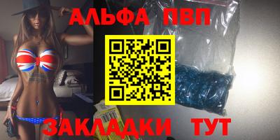 наркотики Апрелевка