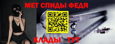 спайс Апшеронск