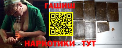 кокаин VHQ Аргун