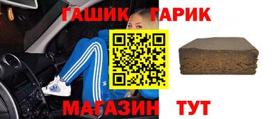 спайс Апшеронск