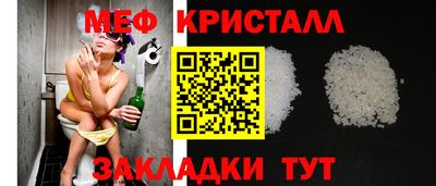 спайс Апшеронск