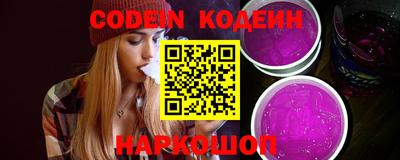 кокаин VHQ Аргун