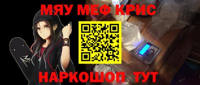 спайс Апшеронск