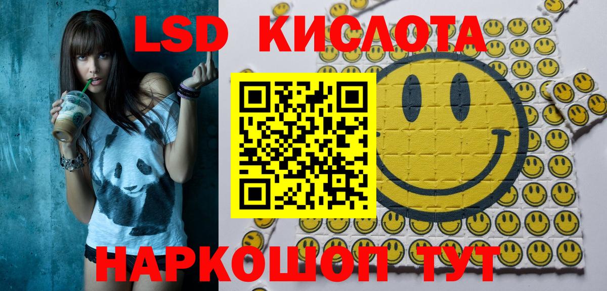 Марки 25I-NBOMe 1500мкг Бахчисарай