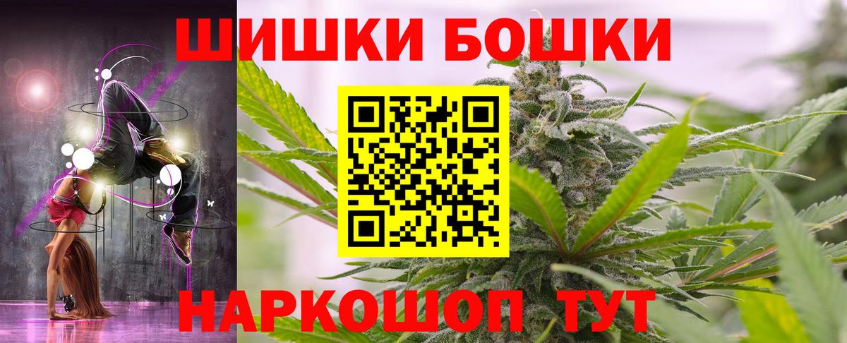 Каннабис планчик Бахчисарай