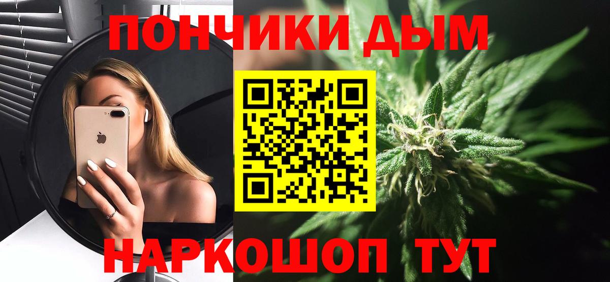 Бошки Шишки MAZAR  Конопля SATIVA & INDICA  Марихуана гибрид  Бахчисарай  Вход с VPN  Каннабис планчик 